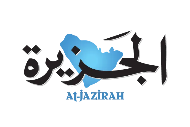 Al-Jazirah